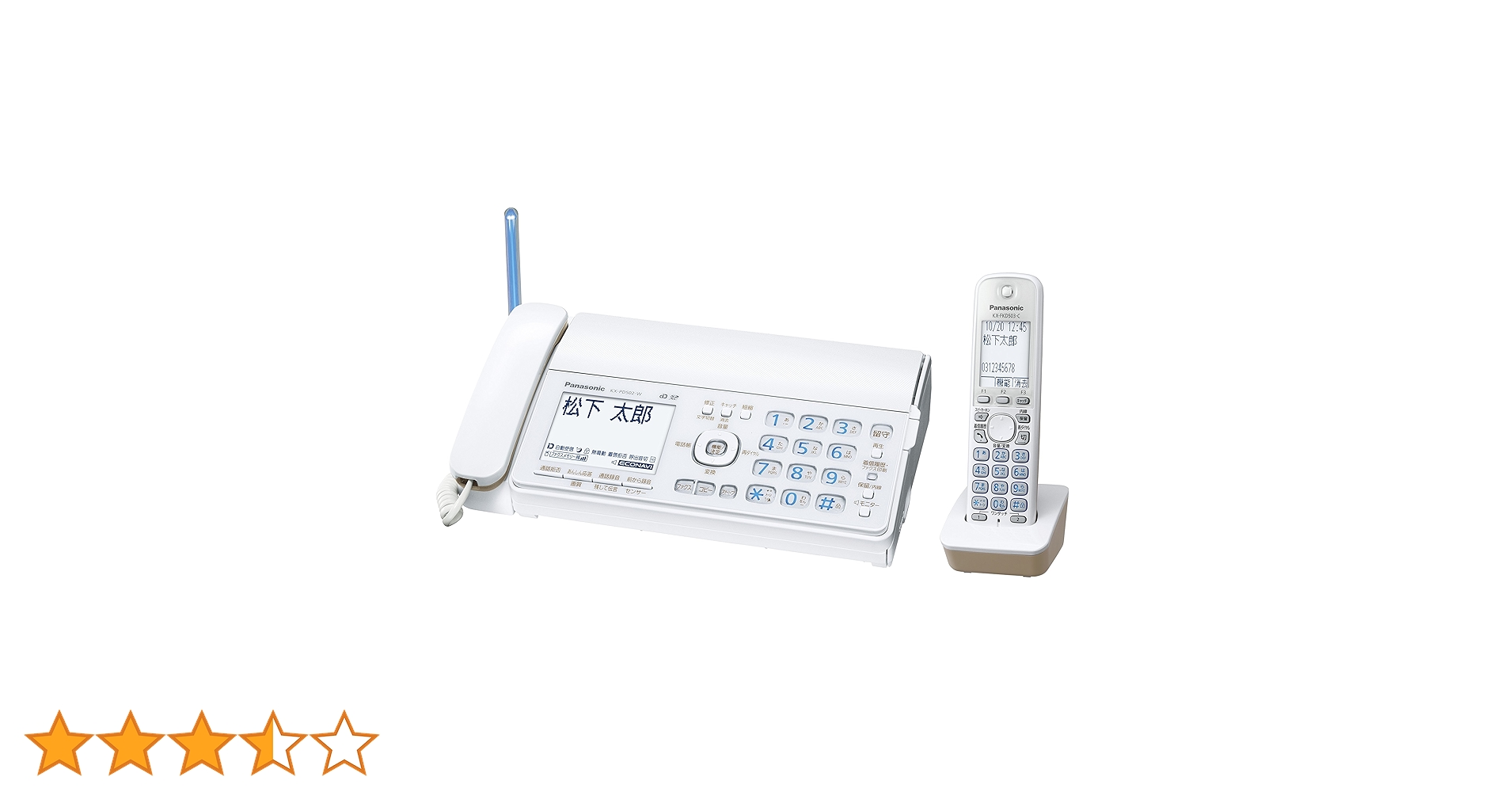 おたっくす パナソニック KX-PD503DL子機1台・インクフィルム付 Amazon.co.jp: パナソニック おたっくす デジタルコードレスFAX